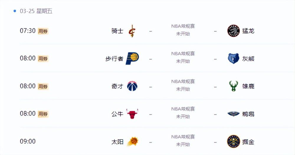 太岁纪年法